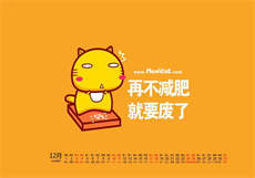 陈筱敏鄂州 l资源
