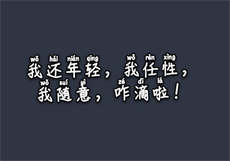 2021麻豆会员号共享

